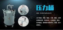 Rongpeng automatic manual pressure barrel pneumatic tool agitator spraying machine R-8317A R-8317H 40L