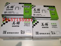 Mete nail 1010F 1008F 1007F 1007F 1006F F10 type nail pneumatic code nail gun soft bag nail