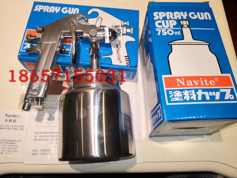 NAVITE NOT F75S Narita Pneumatic Spray Gun on the kettle F75G Coatings 1 5 caliber spray