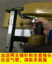 Original Dress Mette WS2513 Wave Board Nail Gun Mette WS2513 Wave Type Nail Gun Metewave Nail Gun