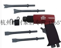 Original Rongpeng Pepsi King Front Air Shovel R-7622 Pneumatic Shovel Set