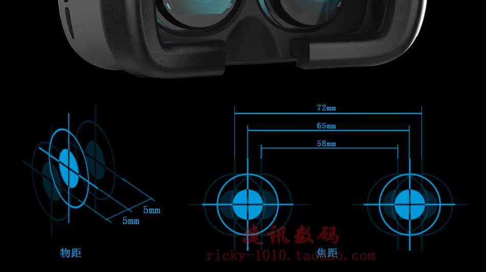 Lunettes VR ou 3D VRBOX - Ref 1233945 Image 27