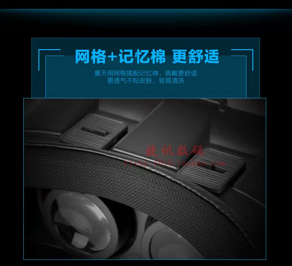 Lunettes VR ou 3D VRBOX - Ref 1233945 Image 31