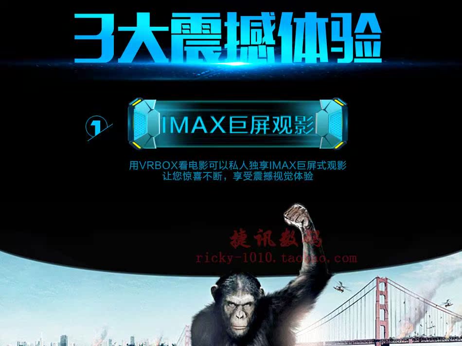 Lunettes VR ou 3D VRBOX - Ref 1233945 Image 12