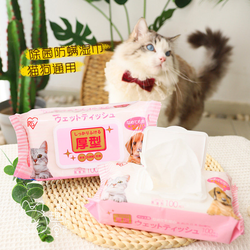 Iris pet wipes, cat and dog, anti-mite wipes, tear stains, anti-mite wipes, thickened pack of 100
