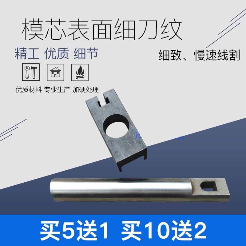 Stainless steel electrohydraulic punching machine mold punching needle mold Stair handrail punching arc punching bed punching mold custom-made