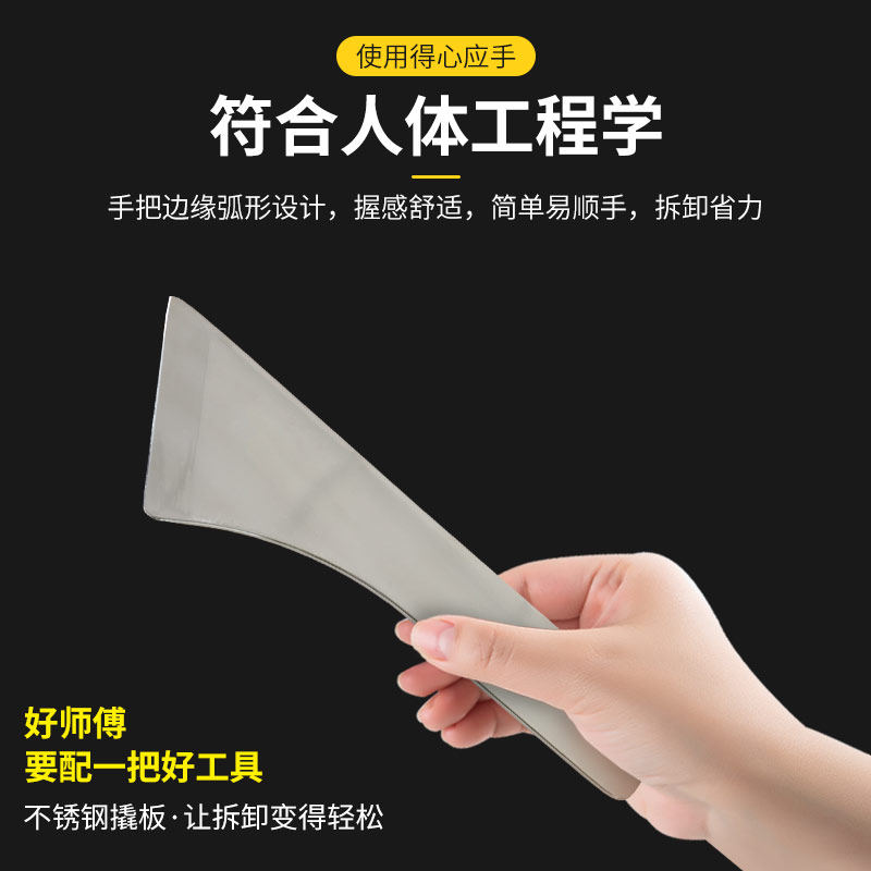 汽车音响改装必备:撬板工具全解析🔧-音响改装工具-淘宝好物网