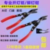 Товары от 深圳诊断设备 免费开 𫔭票 汽保工具修车工具