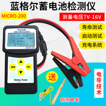 Car battery detector battery tester MICRO-200 Car 12V battery life resistance analysis