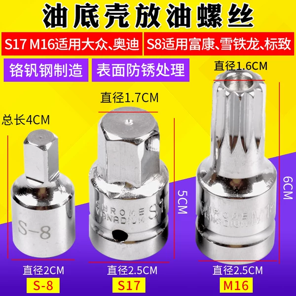 Товары от 深圳诊断设备 免费开 𫔭票 汽保工具修车工具