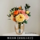 Фанхуа, как парня [Set Retro Flower Art]