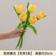 Легкий утренний свет [5 букетов]