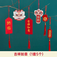 Благоприятный ruyi (набор из 5)