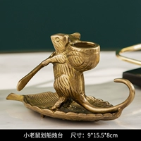 Подсвечник для лодки мыши