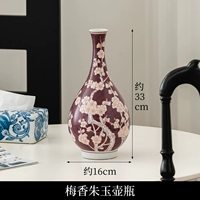 Meixiang Zhuyu Pot