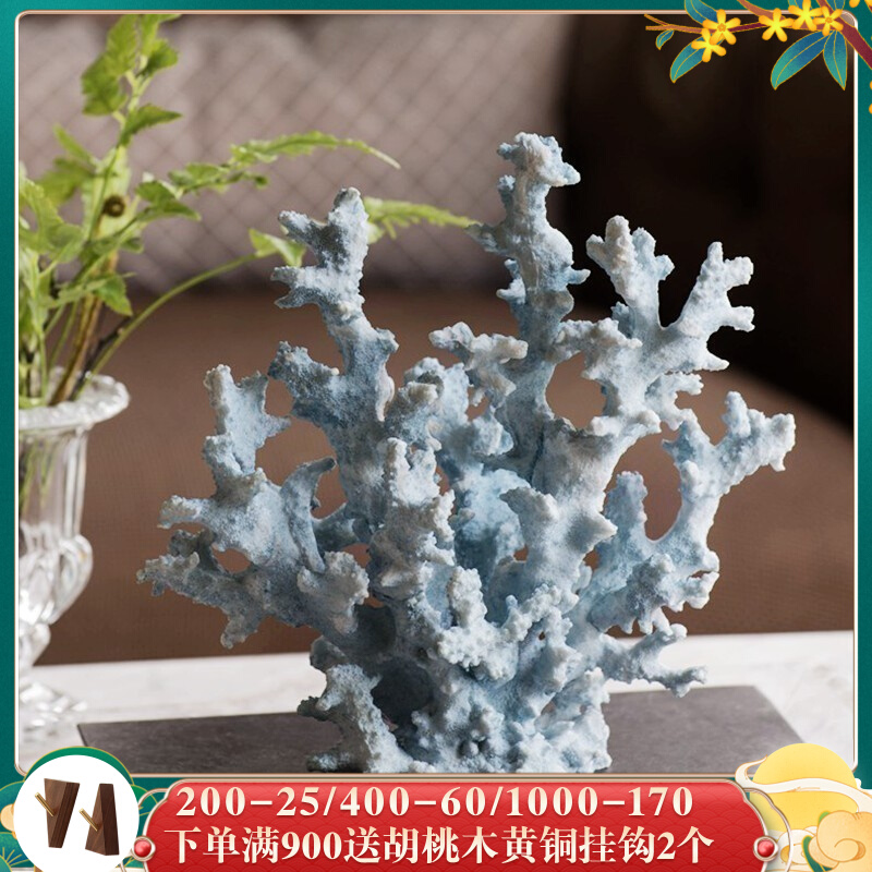 Harvest hut coral personality fashion furnishings home accessories home porch living room decoration desktop creative ornaments