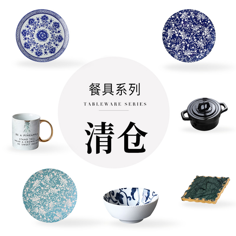 Qingkura Welfare Ceramic Flat Pan Western Dining Tray Water Cup Milk milk jug clear cabin special price