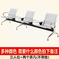 Три -частные плюс 2 кофейных столика (без подушек) для съемки цветных замечаний