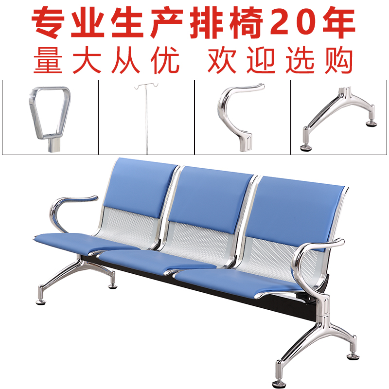 排椅机场椅中间扶手中间脚输液杆配件输液椅中间脚公共椅中间扶手