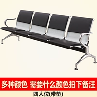 Четыре человека (с подушками) принять цветные замечания