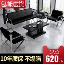 Benches Airport chair Chairlift Trio STAINLESS STEEL WAITING CHAIR FOR GUESTS OFFICE SOFA TEA TABLE BENCHES WAITING ARMCHAIR