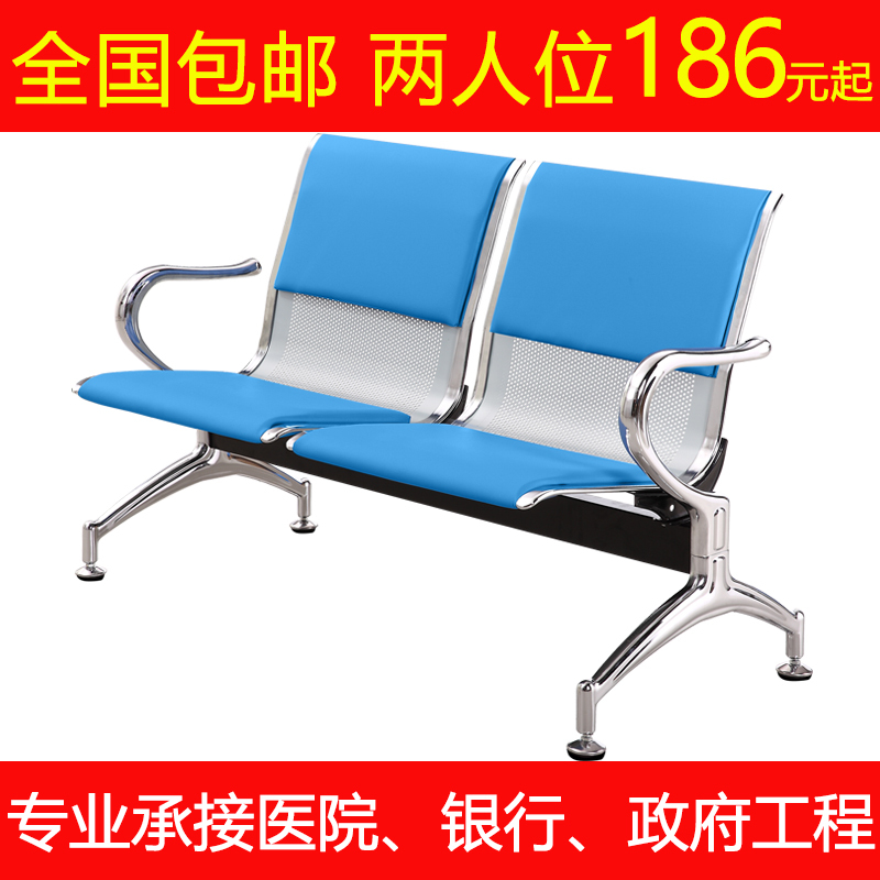 Stainless Steel Airport Chairs, Long Benches, Two-Person Waiting Chairs, Infusion Chairs, Public Rest Area Interlocking Seats