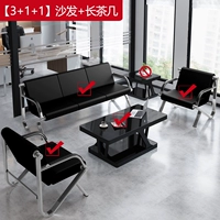 Высокий (1+1+3+Длинный журнальный столик)