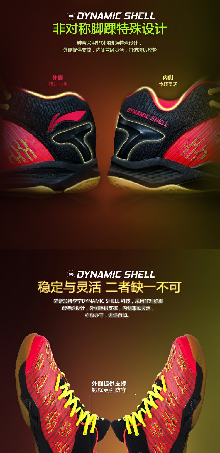 Giải vô địch thế giới Li Ning chính hãng AYAM011 Giày cầu lông Giày thể thao Flamingo Mang Một Weave giày thể thao bitis nữ
