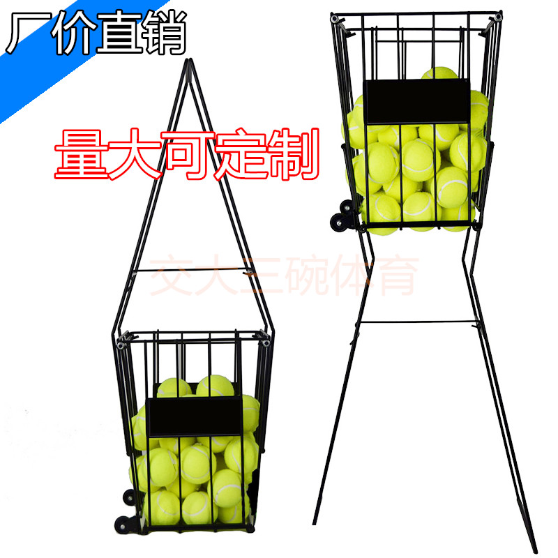 Customizable 72-piece tennis frame ball basket Ball picker Tennis basket Tennis ball picker Tennis cart