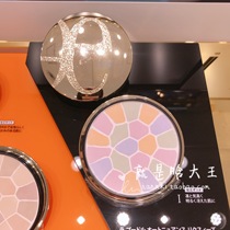 In stock E Big Cake Elegance Yali Gesi Powder Moisturizing Honey Powder Oil Control Makeup Portable Family Pack
