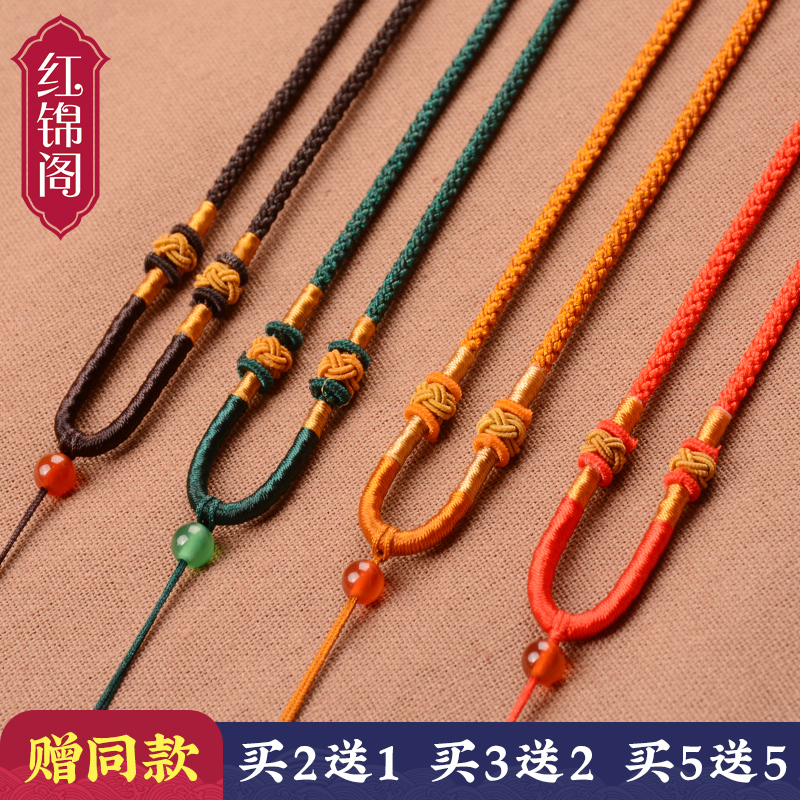 Pendant Pendant Rope emerald Gold Yupei necklace rope Men and women Handmade weave Ping An clasp pendant Pendant Rope Red Rope
