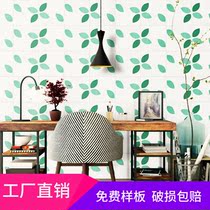 Nordic 200 flower tiles green leaf fresh flower slice toilet tile bathroom kitchen non-slip floor tiles 300 balcony wall tiles