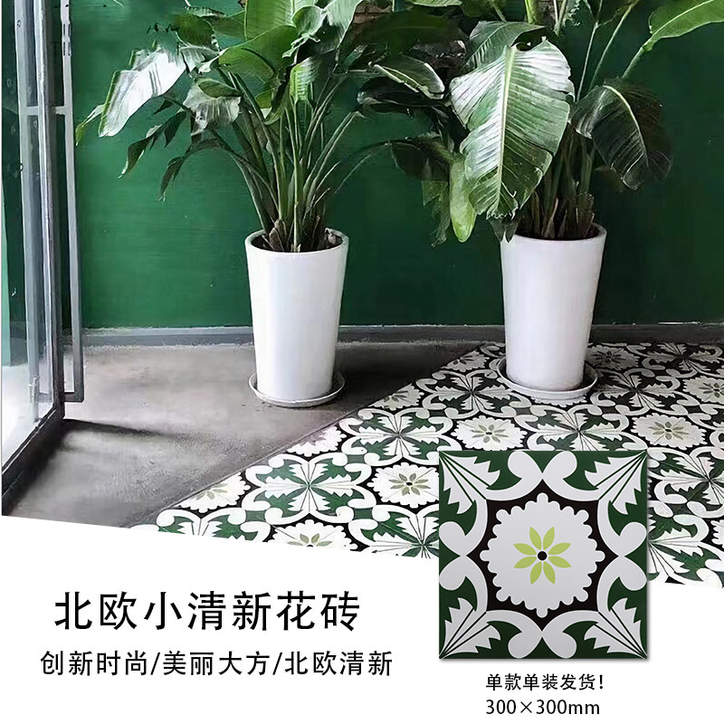 Nordic Modern Green Simple 300 × 300 Small Tile Home Garden Garden Tile Kitchen and Toilet Balcony Anti-slip Floor