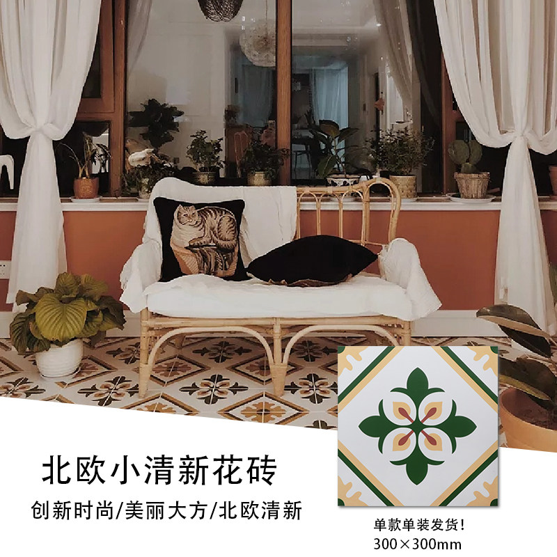 Manufacturer direct marketing Nordic retro small frescoed 300 x 300 Flower brick garden aisle antique parquet balcony wall tiles