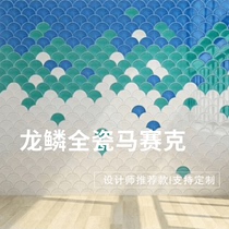 Fish scale mosaic background wall tile bathroom kitchen wall tile swimming pool bar hand-made ice crack fan brick