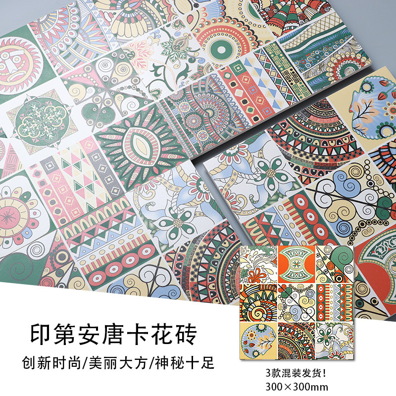 Tangka antique art flower brick Indian retro small flower brick flower sheet 300 Kitchen Makeup Room Dining Room Tile