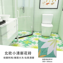 Nordic Small Flower Brick Fresh Green Restaurant Wall Brick Balcony Kitchen Toilet Non-slip Floor Tiles 300 * 300 Tiles