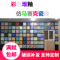 Custom Swimming Pool Imitation Mosaic 30 Tile Toilet Anti Slip Ground Brick Wall Brick Pile Glazed Pool Pool Background Wall