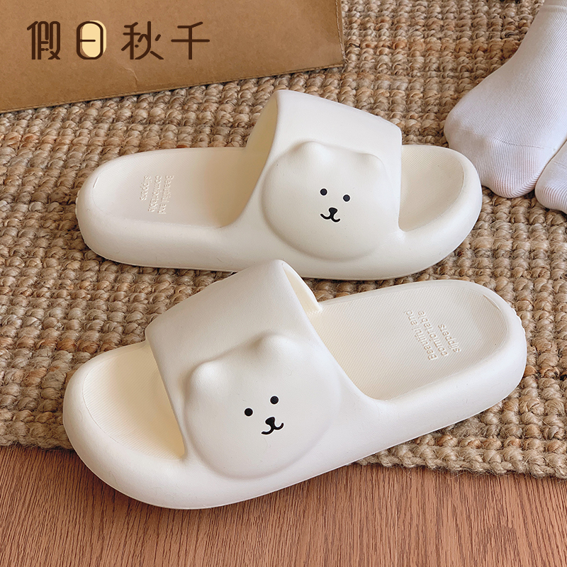 Holiday Swing Internet-Famous Cartoon Self-Deprecating Bear Slippers for Women, Summer Outdoor Wear, Couple Home Non-Slip Thick-Soled Indoor Sandals