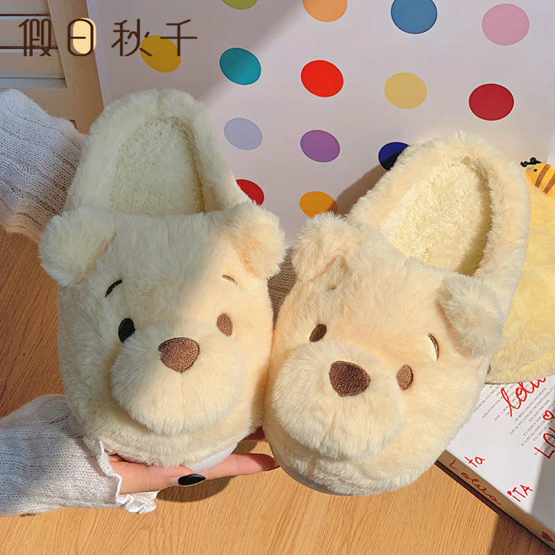 Cute Bear Cotton Slippers for Women, New Autumn and Winter Style, Non-Slip, Comfortable, Home Wear, Warm Cotton Shoes for Holidays