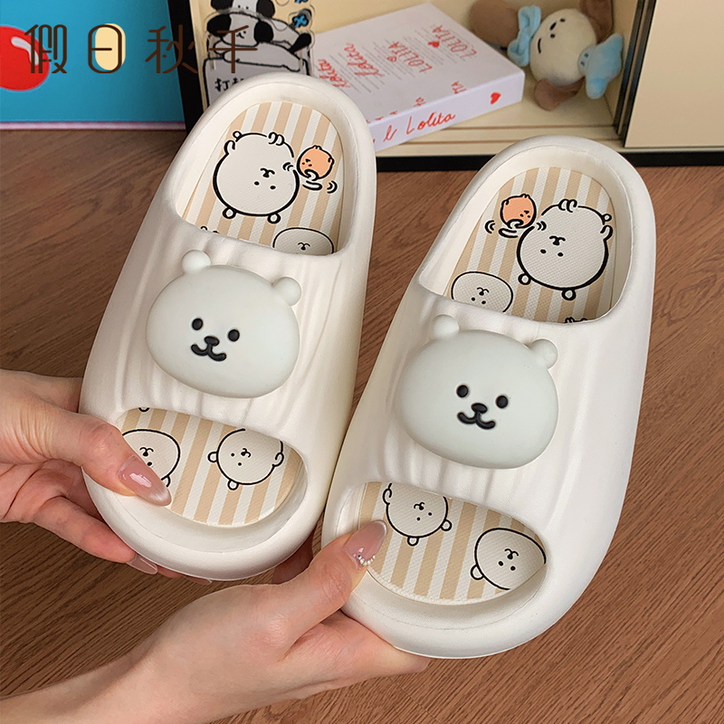 Holiday Swing Self-Deprecating Bear Eva Slippers with Insoles for Women, Summer Outdoor Wear, Soft Sole, Non-Slip Indoor Sandals