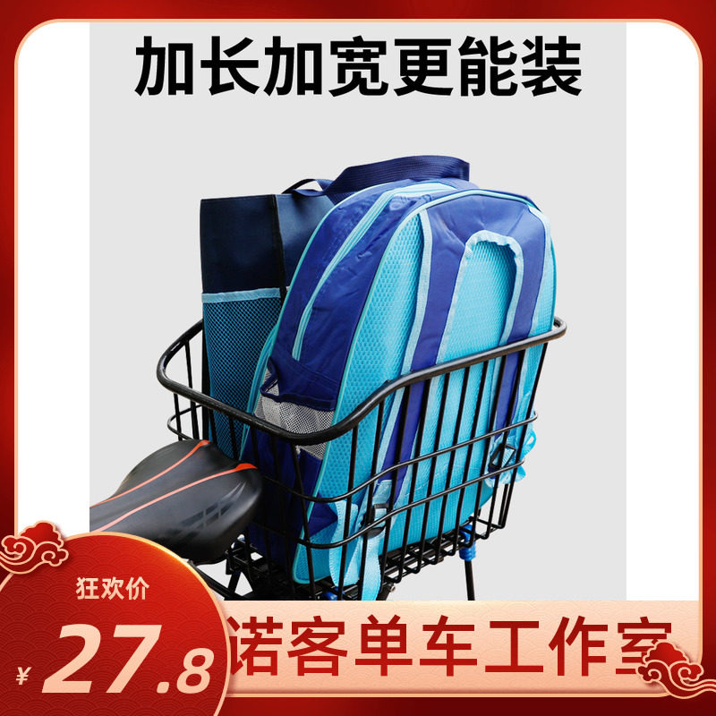 Bike rear bike basket Climbing Car Basket Children Folding Car Rear basket Post Bag Bike Rear Basket Increased Car Basket