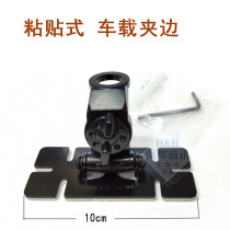 3m car radio intercom antenna clamp edge adhesive HRK light clamp edge stainless steel clamp antenna base