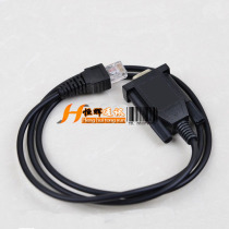 For GM300 SM50 SM120 GM338 GM3188 GM3688 xie programming test cable