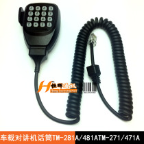 Car walkie-talkie microphone TM-281A 481A digital TM-271 471A mobile phone microphone