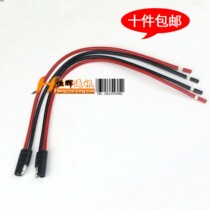 Walkie-Talkie car Frame Relay line GM300 M120 SM50 GM3188 GM338 power cord