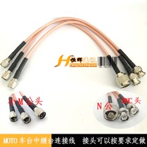 Car radio GM300 3188 relay station base station connecting line jumper small M revolution N male connecting line