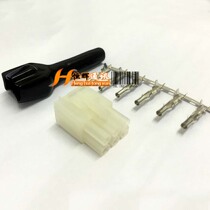 Suitable for Yaesu FT-857D FT897D IC725A IC706 power cord connector rubber sleeve plug 6P