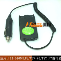 Interphone LT-6100PLUS borrowing electrical appliances VEV-V6 TYTF7 car borrowing electrical appliances