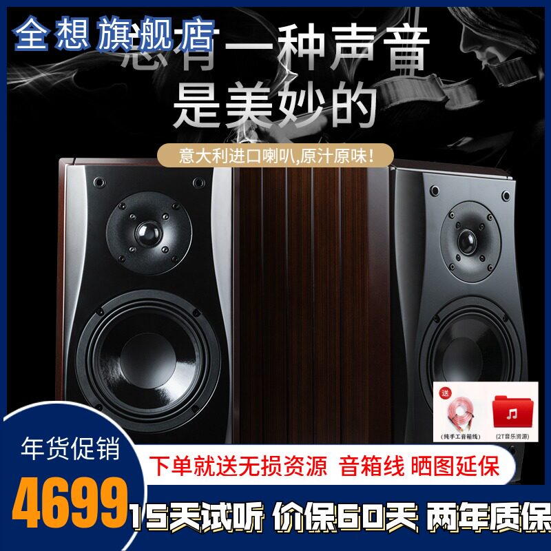 trasam all about U12 audio hifi fever class audio set living room combination audio Home speaker non-destructive